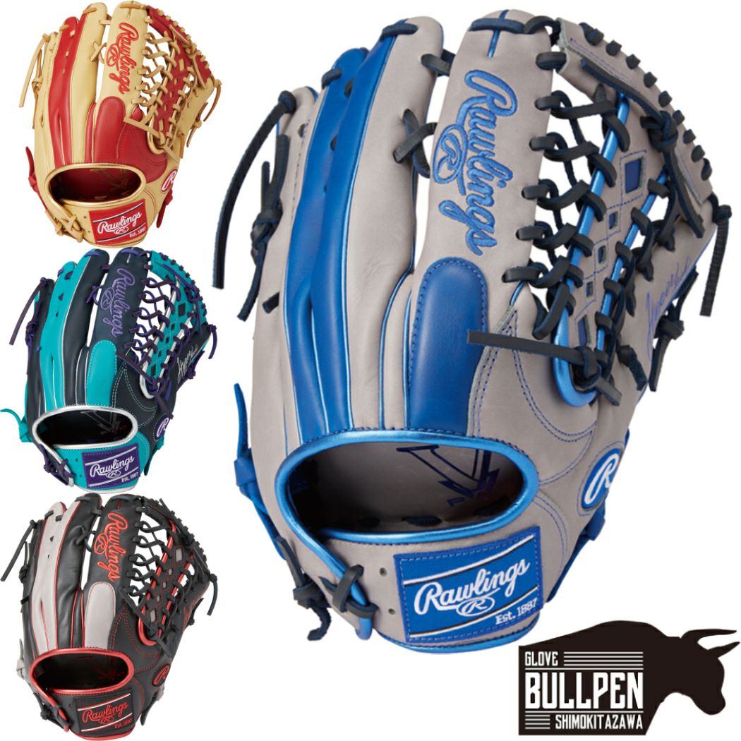ローリングス Rawlings HYPER TECH COLOR SYNC ハイパーテックカラー