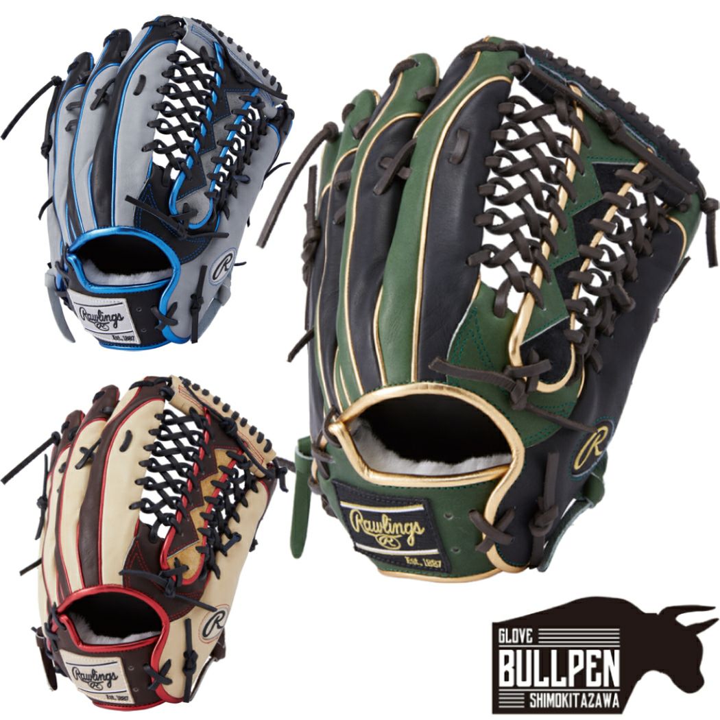 ローリングス Rawlings HOH PRO EXCEL HOHプロエクセル Wizard