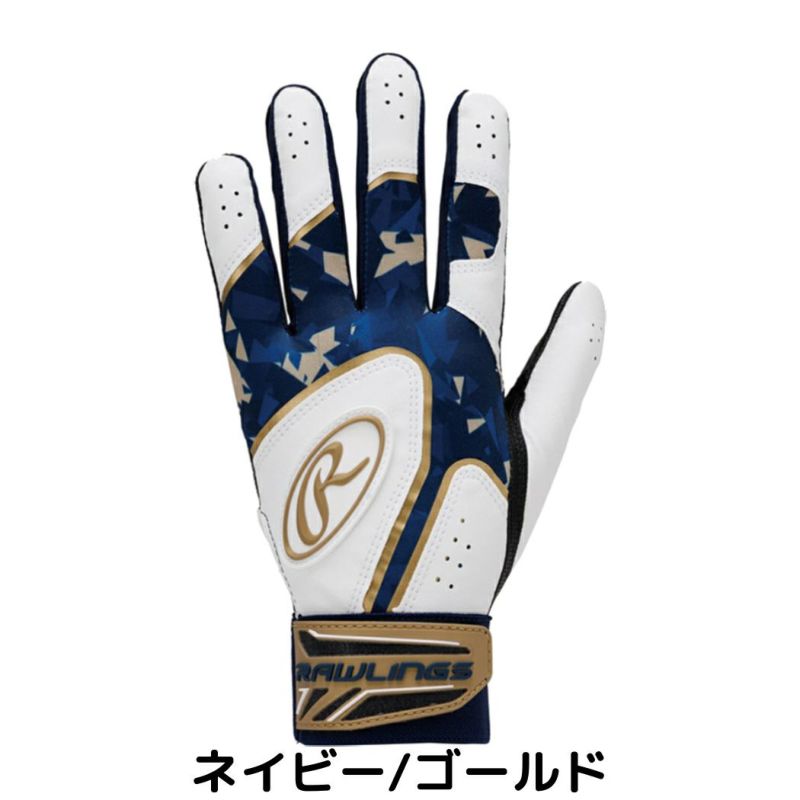 ローリングス Rawlings ベクターカモ2 ハイパーグリップ バッティング