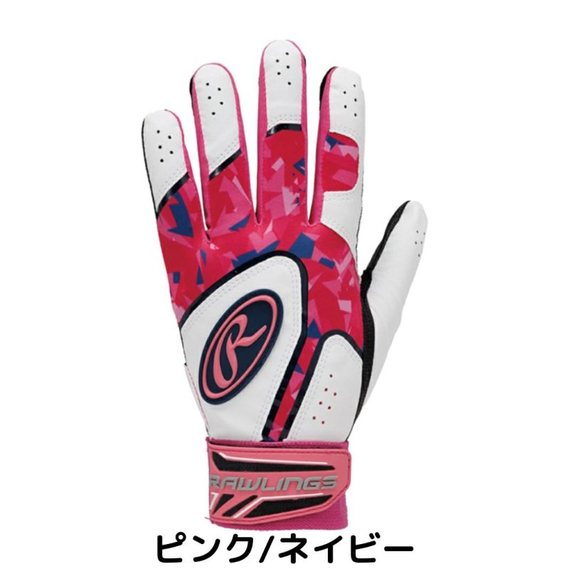 ローリングス Rawlings ベクターカモ2 ハイパーグリップ バッティング