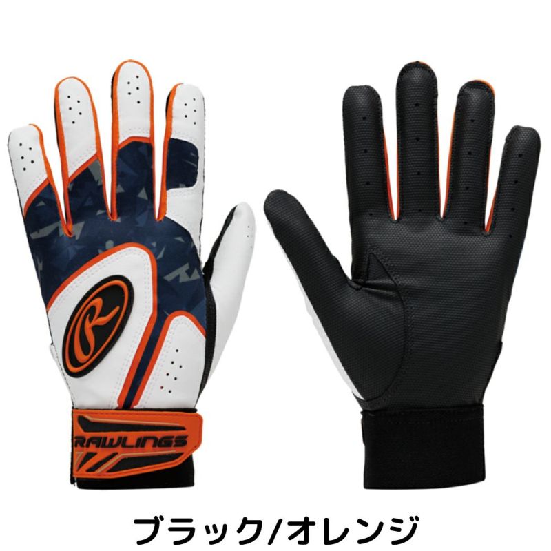 ローリングス Rawlings ベクターカモ2 ハイパーグリップ バッティング