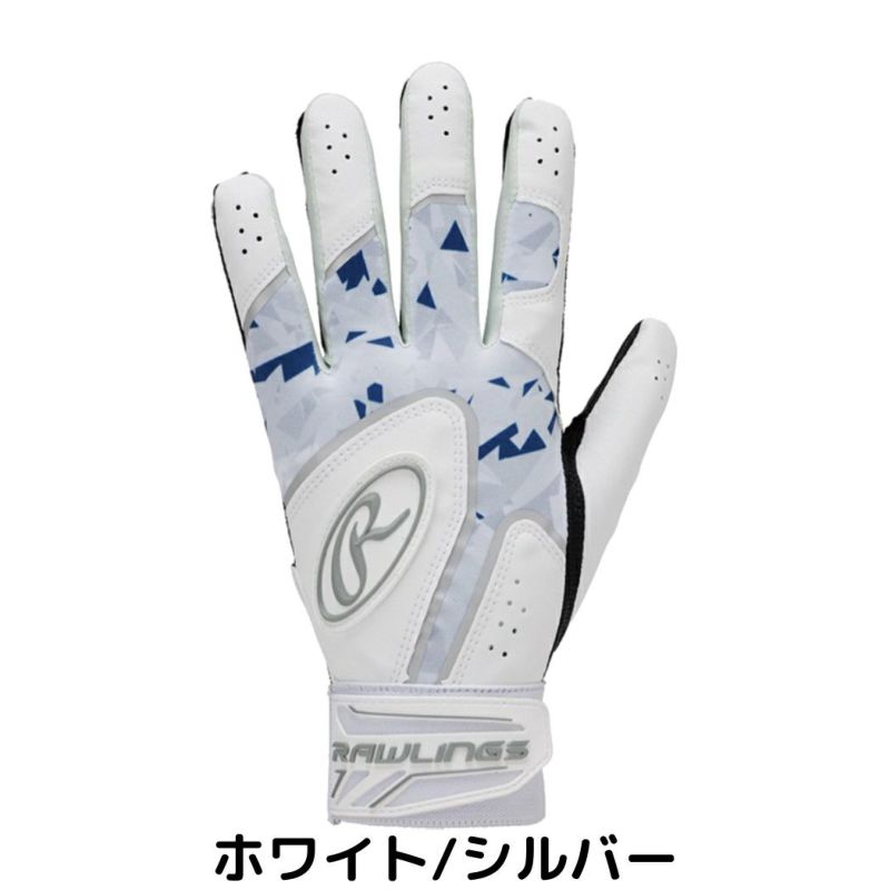 ローリングス Rawlings ベクターカモ2 ハイパーグリップ バッティング