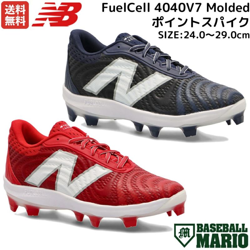 ニューバランス NEW BALANCE FuelCell 4040V7 Molded フューエルセル