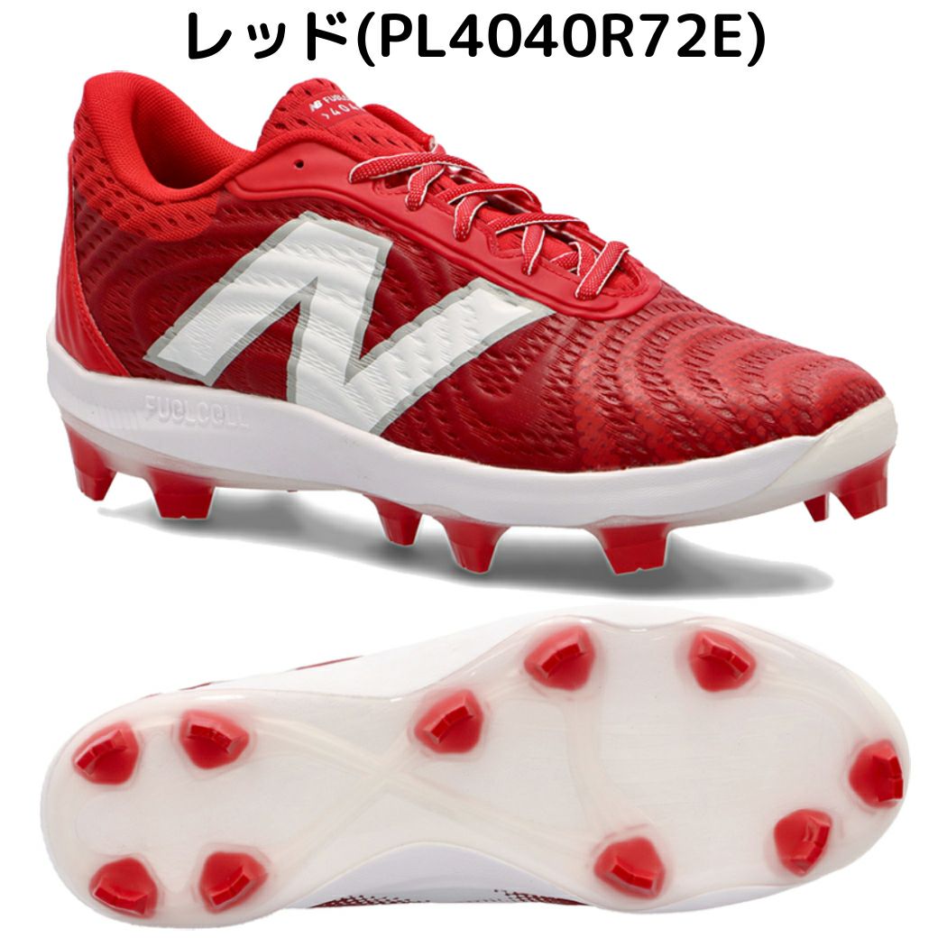 ニューバランス NEW BALANCE FuelCell 4040V7 Molded フューエルセル