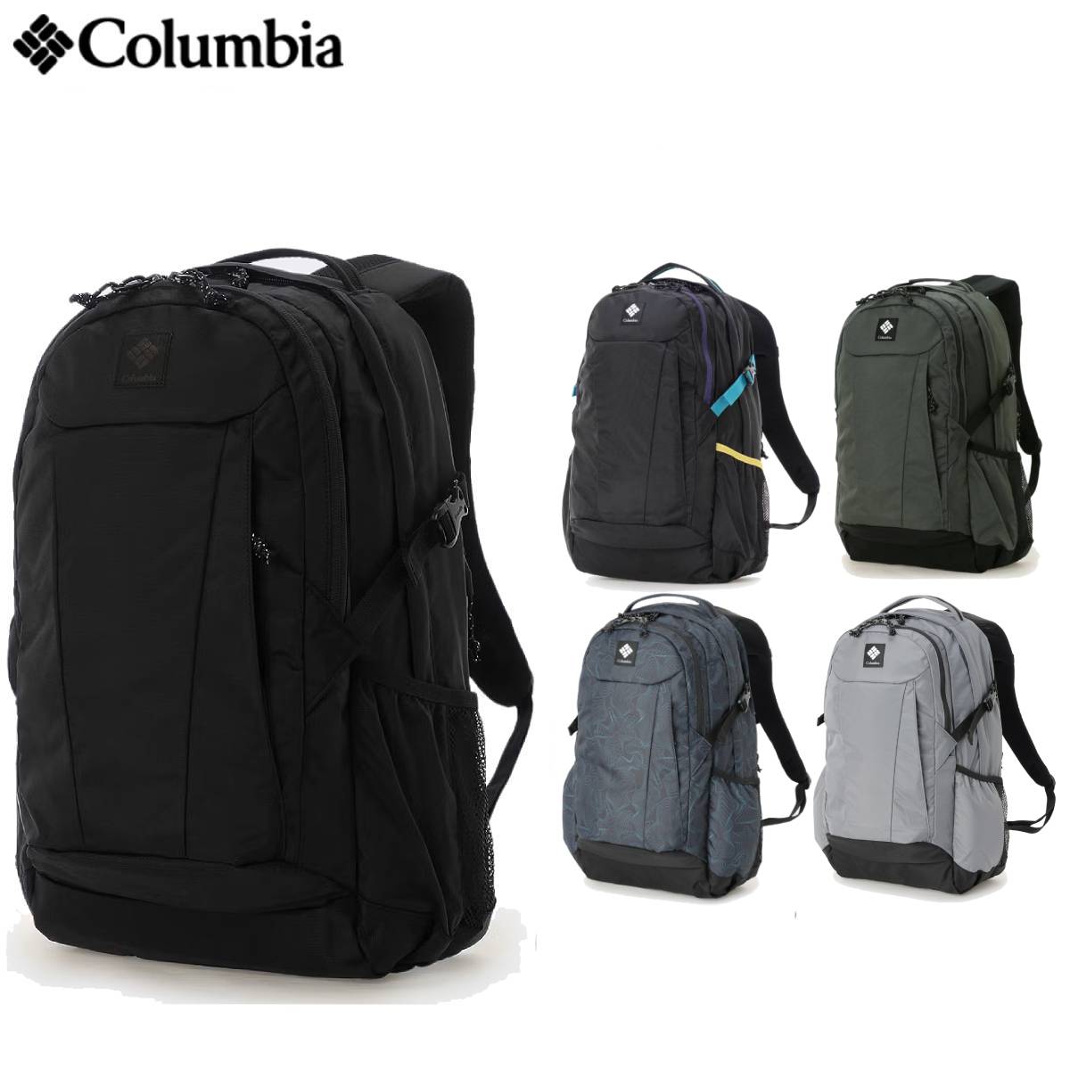 コロンビア Columbia パナシーア 33L バックパック メンズ レディース