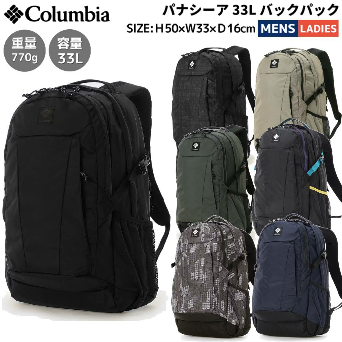Columbia - Columbia バックパック Zigzag II 22L Backpack | Columbia