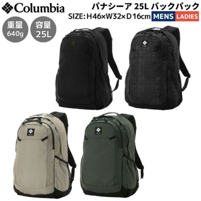 コロンビア Columbia パナシーア 25L バックパック メンズ レディース ユニセックス オールシーズン カジュアル アウトドア 通勤 通学  バッグ リュック はっ水 撥水 PU8665 スポーツマリオ公式通販サイト