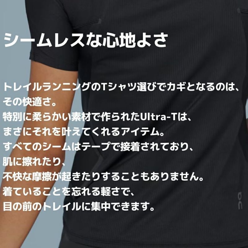 オン On Ultra-T ウルトラ-T レディース Tシャツ 半袖