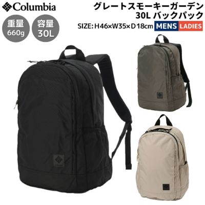 コロンビア Columbia グレートスモーキーガーデン 30L バックパック メンズ レディース ユニセックス ブラック ブラウン ベージュ  カジュアル アウトドア 通勤 通学 バッグ リュック はっ水 撥水 PC パソコン PU8593 010 251 271 |  スポーツマリオ公式通販サイト