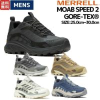 メレル MERRELL 【正規取扱い販売店】MOAB SPEED 2 GORE-TEX モアブ