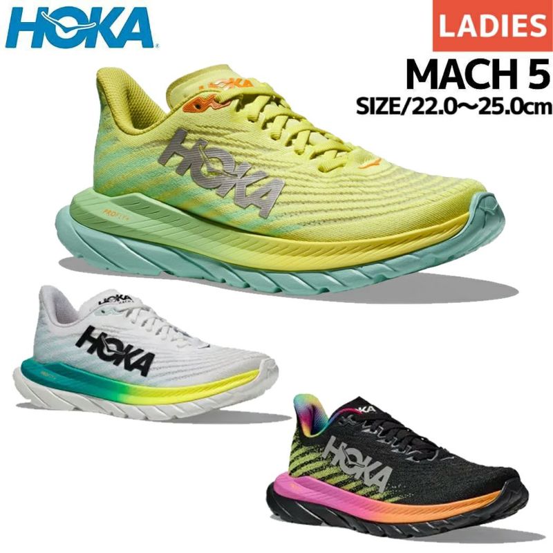 HOKA ONE ONE MACH5 ランニングシューズ 23.5cm - スパイク