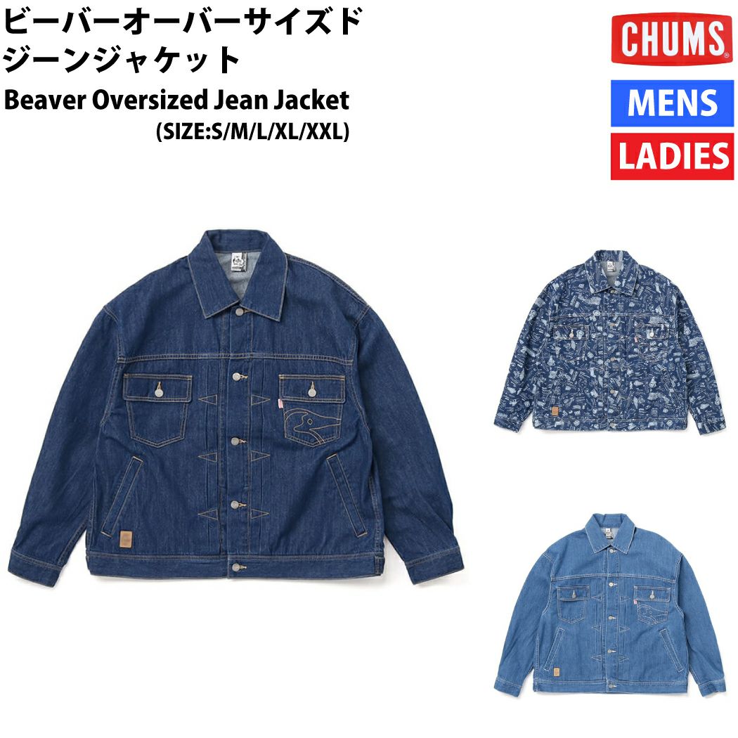 チャムス　CHUMS Beaver Jump Suit オーバーオール Jump Suit/ジャンプスーツ(オーバーオール)(M Black): パンツ