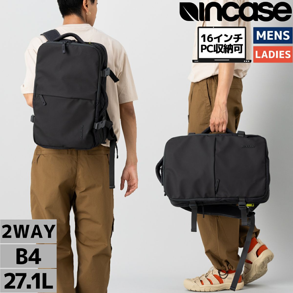 INCASE　EO TRAVEL BACKPACK　インケース EO Travel Backpack with Ecoya - Incase.com