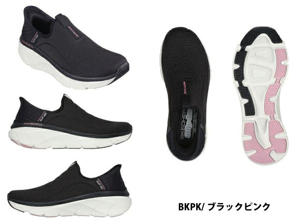 スケッチャーズ SKECHERS スケッチャーズ スリップインズ RF