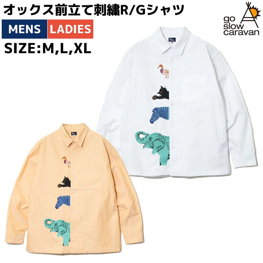 go slow caravan コーデュロイ 長袖シャツ 神出鬼没 モンスター 前立て