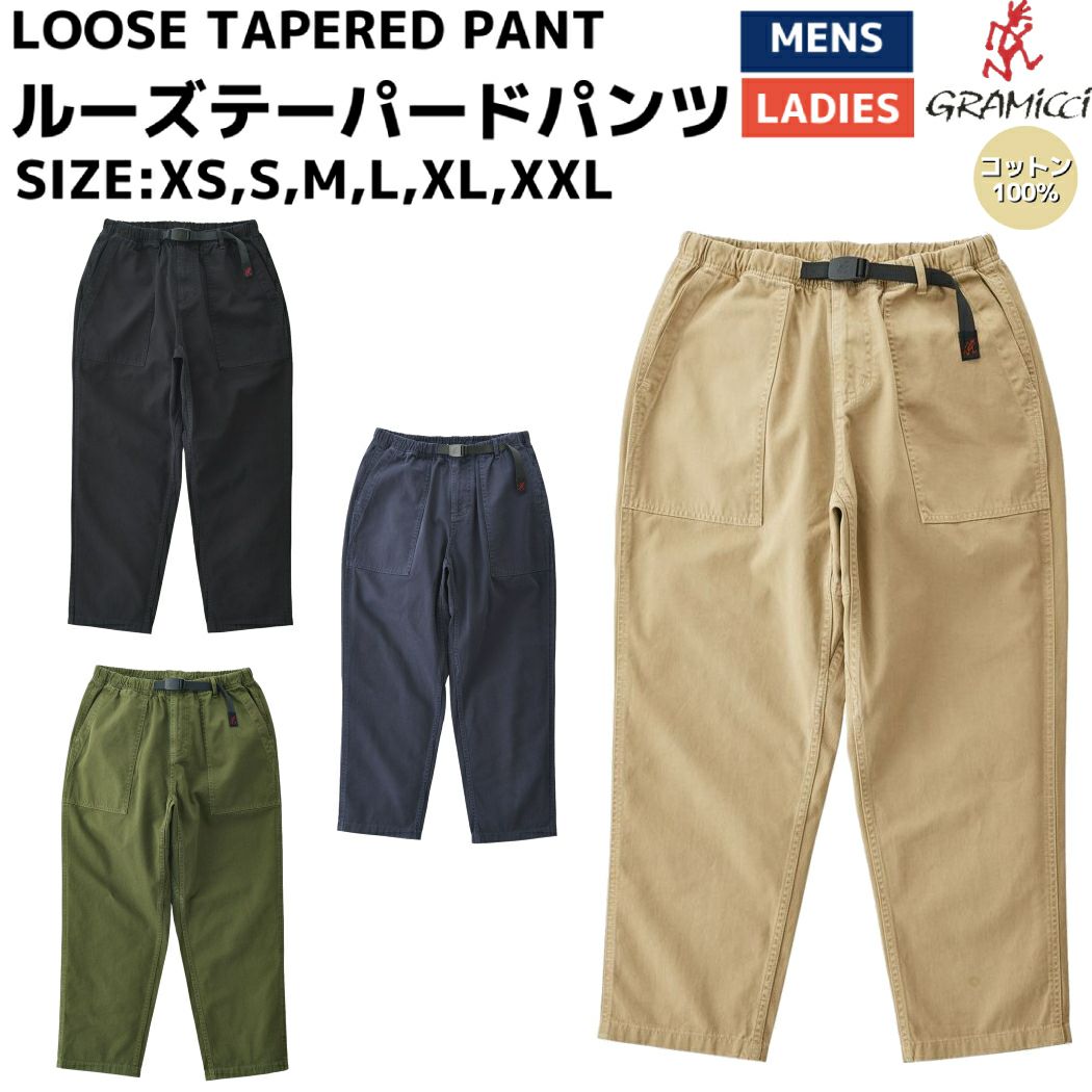 ルーズテーパードパンツ｜LOOSE TAPERED PANT｜Gramicci