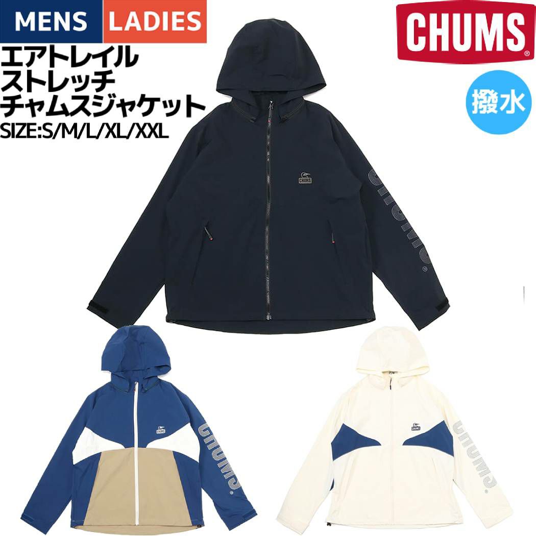 チャムス CHUMS ビーバーフーデッドジャンプスーツ Beaver