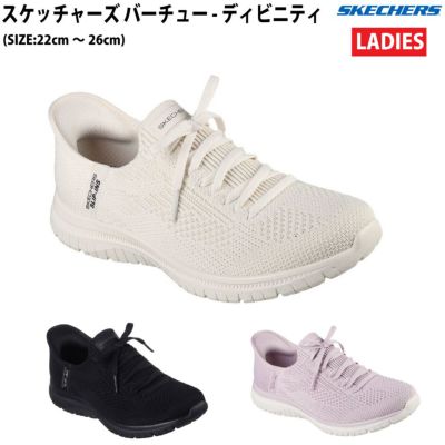 スケッチャーズ SKECHERS スケッチャーズ バーチュー ディビニティ VIRTUE DIVINITY シューズ スニーカー 104421 アウトレット セール