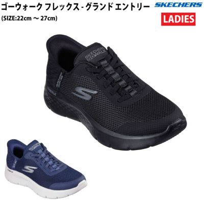 スケッチャーズ SKECHERS スケッチャーズ スリップインズ RF