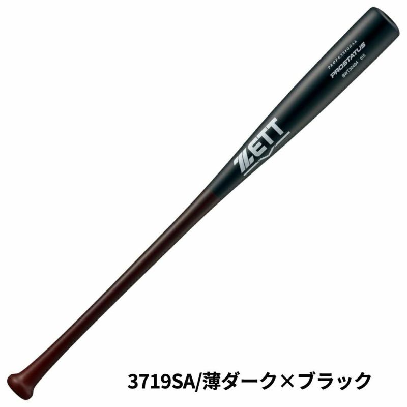 ゼット ZETT プロステイタス PROSTATUS 軟式用木製バット 84cm 800g
