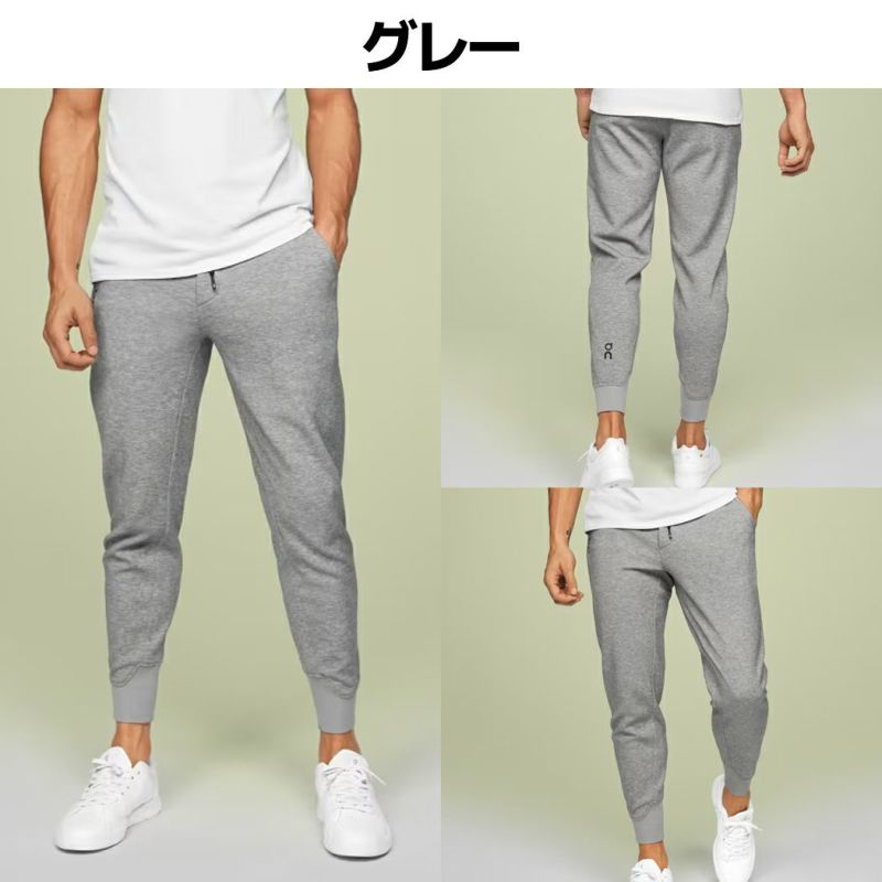 オン On Sweat Pants スウェットパンツ メンズ パンツ ロングパンツ