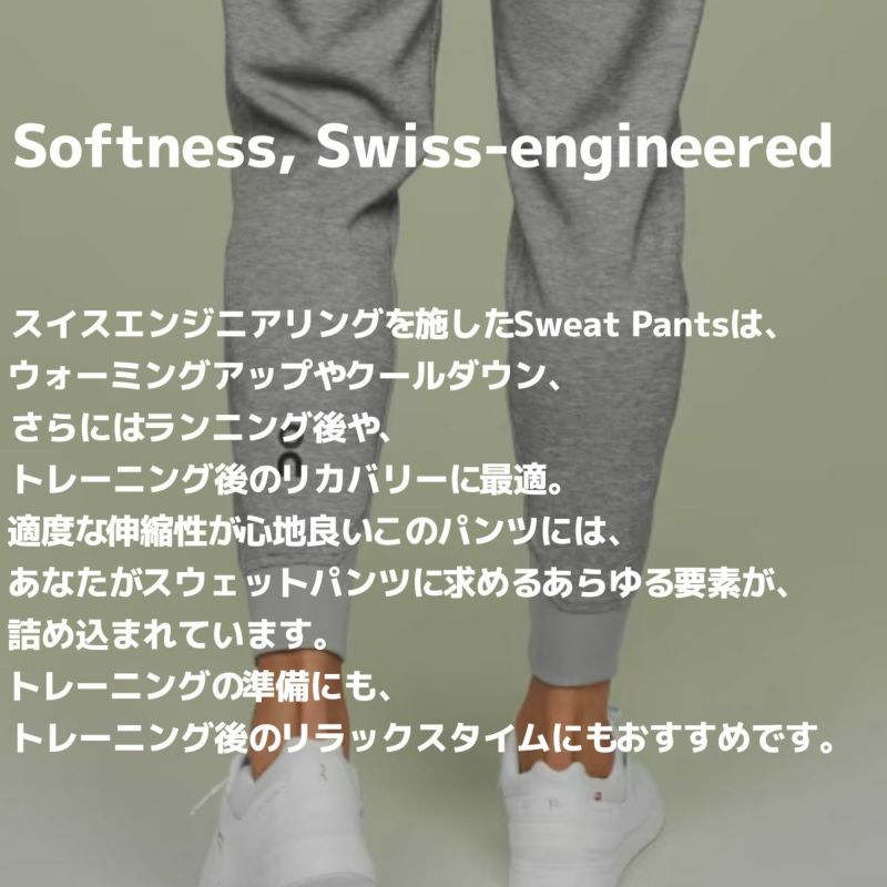 オン On Sweat Pants スウェットパンツ メンズ パンツ ロングパンツ 