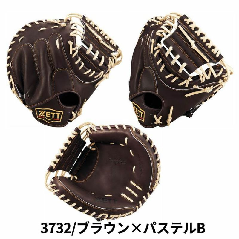 ゼット ZETT 【専用グラブ袋付き】 プロステイタス PROSTATUS 軟式用