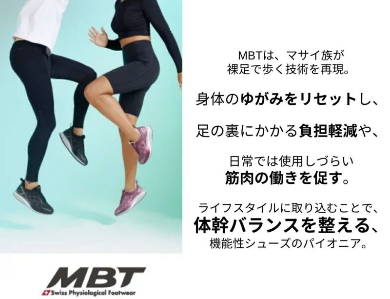 エムビーティー MBT KISUMU CLASSIC メンズ 春 夏 秋 サンダル
