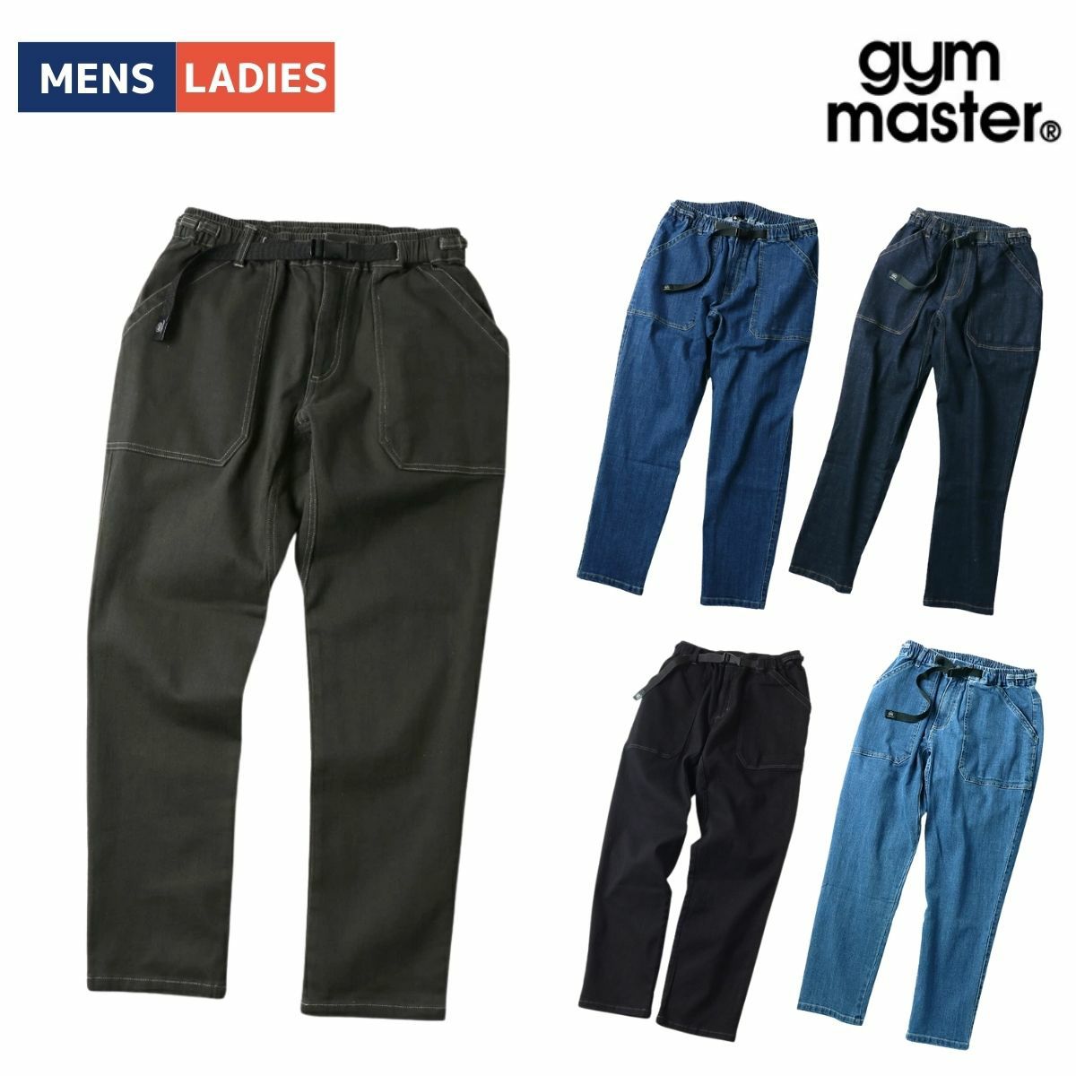 ジムマスター 10ozストレッチデニムベーカーパンツ&カツラギベーカー