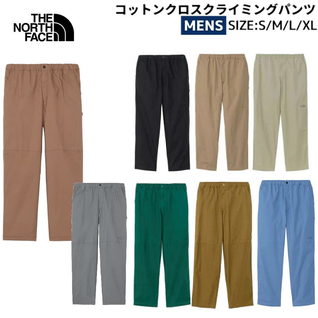 正規取扱店】ザ・ノース・フェイス THE NORTH FACE バーブパンツ