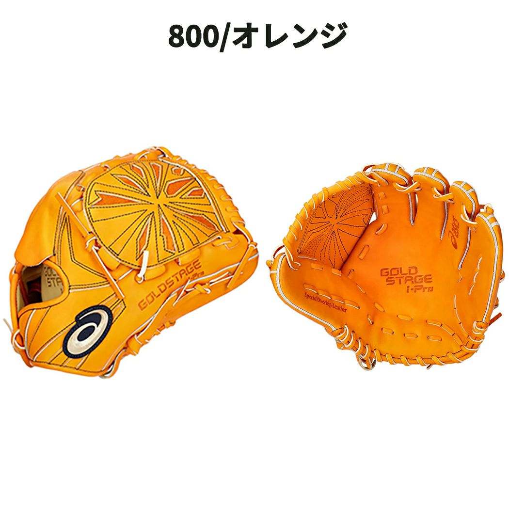 ASICS(アシックス) | スポーツマリオ公式通販サイト