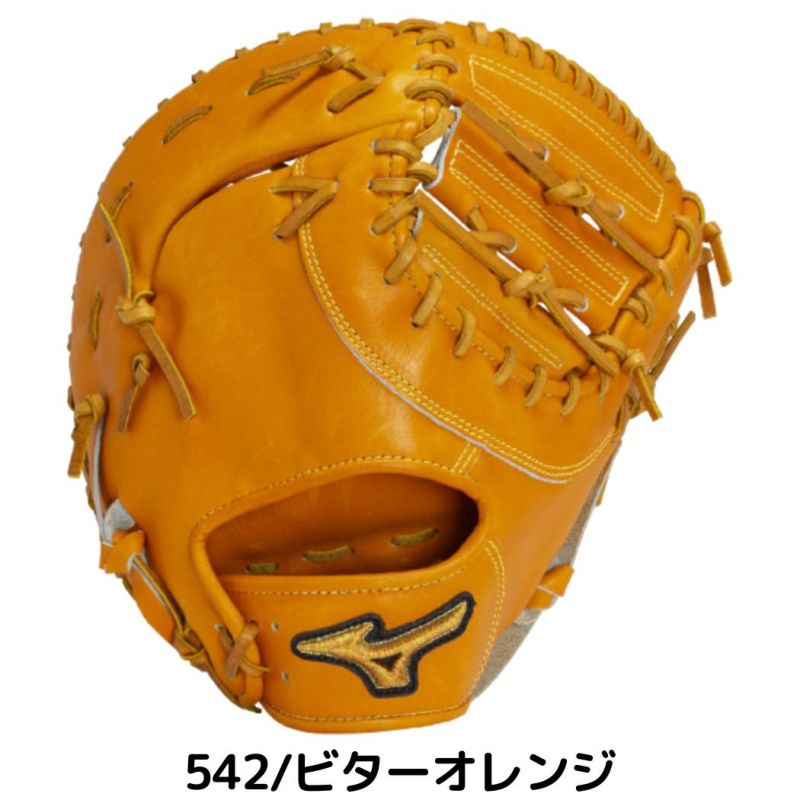 ミズノ MIZUNO 【専用グラブ袋付き】 ミズノプロクラシック MizunoPro