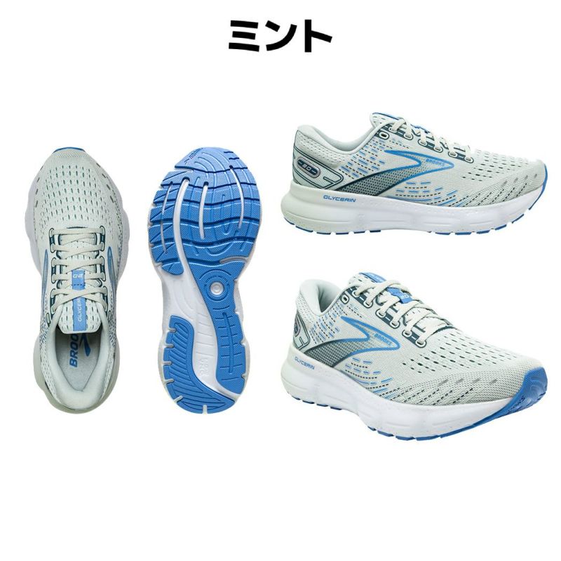 ブルックス BROOKS グリセリン20 グリセリンGTS20 レディース