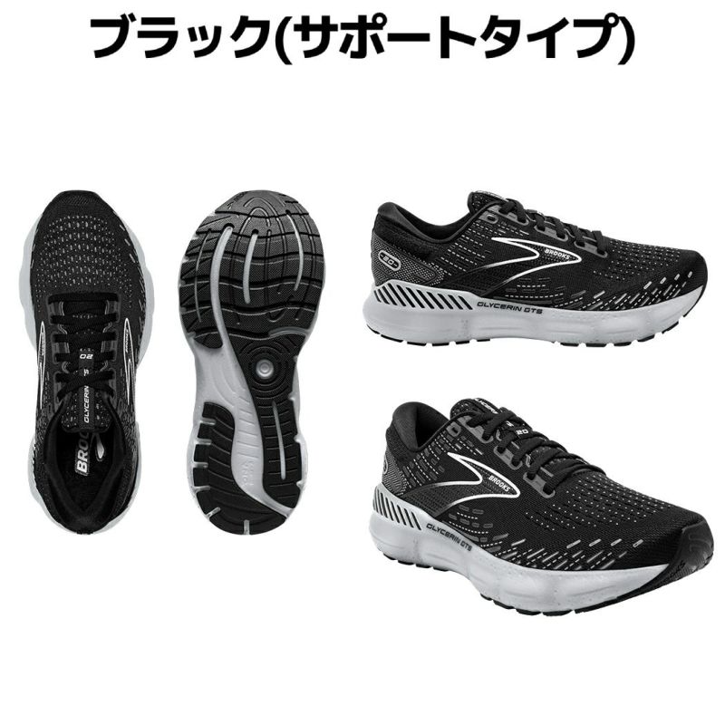 Brooks - ブルックス グリセリン20 28.0 美品 ブルックス ランニングシューズ 軽量 グリセリン 20 メンズ 28cm