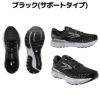 ブルックスBROOKSグリセリン20グリセリンGTS20レディースランニングジョギングシューズクッション性安定性サポートフィット感通気性スポーツランニングシューズジョギングBRW3692BRW3702