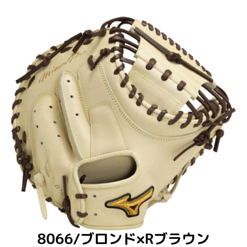 ミズノ MIZUNO 【専用グラブ袋付き】 ミズノプロ MizunoPro 號