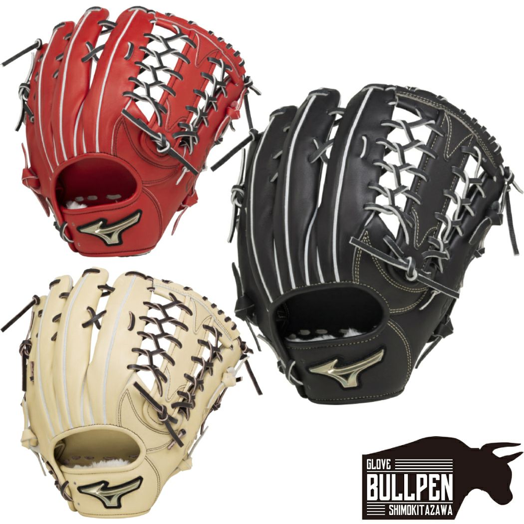 ミズノ MIZUNO 【専用グラブ袋付き】 ミズノプロ MizunoPro 硬式