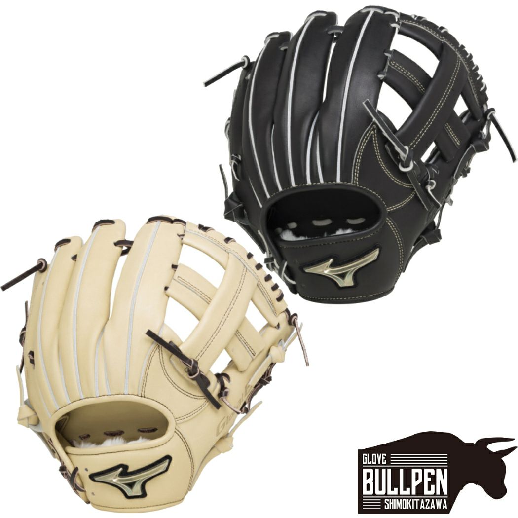 ミズノ MIZUNO グローバルエリート GlobalElite 軟式用グラブ 外野手用
