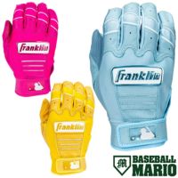Franklin フランクリン　バッティング　CFX PRO HI-LITE 両手用セット」FRANKLIN(フランクリン) CFX PRO HI-LITE CFX