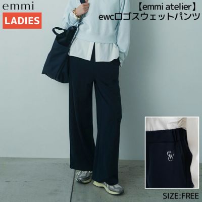 エミ emmi emmi atelier ewcロゴスウェットパンツ レディース