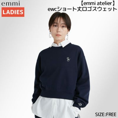 エミ emmi emmi atelier ewcショート丈ロゴスウェット