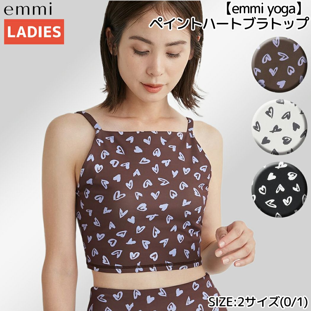エミ emmi eco マーブル柄UVカットブラトップ 水陸両用