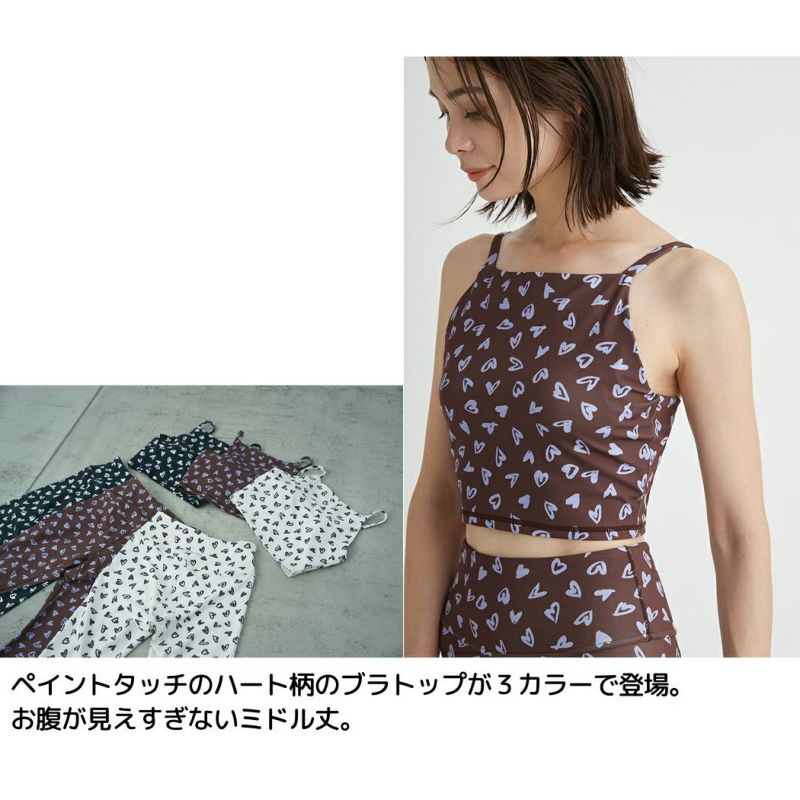 エミ emmi emmi yoga ペイントハートブラトップ レディース