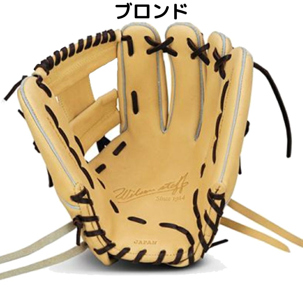 ウイルソン/ウィルソン Wilson Wilson Staff DUAL ウイルソンスタッフ 