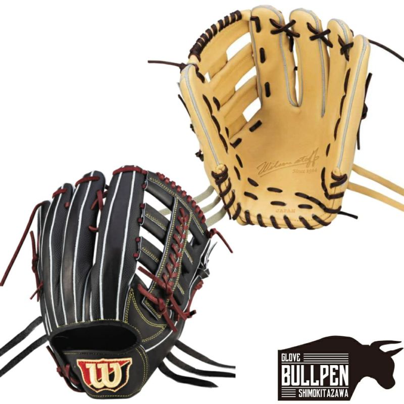 ウイルソン/ウィルソン Wilson Wilson Staff DUAL ウイルソンスタッフデュアル 軟式用グラブ 外野手用 D8型 12.5インチ  一般 小指2本入れ対応 2024春夏モデル 左投げ用有り 野球 軟式 グローブ 外野手 右利き 左利き WBW101722 WBW101723  WBW101724 WBW101725 | スポーツ ...