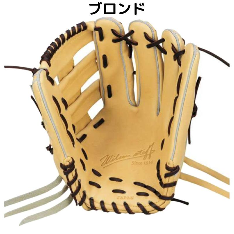 ウイルソン/ウィルソン Wilson Wilson Staff DUAL ウイルソンスタッフデュアル 軟式用グラブ 外野手用 D8型 12.5インチ  一般 小指2本入れ対応 2024春夏モデル 左投げ用有り 野球 軟式 グローブ 外野手 右利き 左利き WBW101722 WBW101723  WBW101724 WBW101725 | スポーツ ...