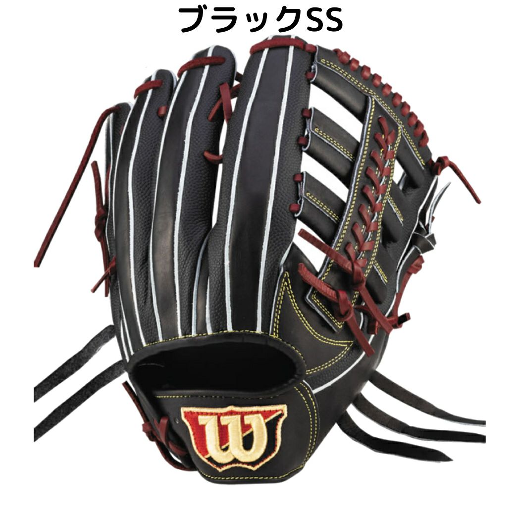 ウイルソン/ウィルソン Wilson Wilson Staff DUAL ウイルソンスタッフ 