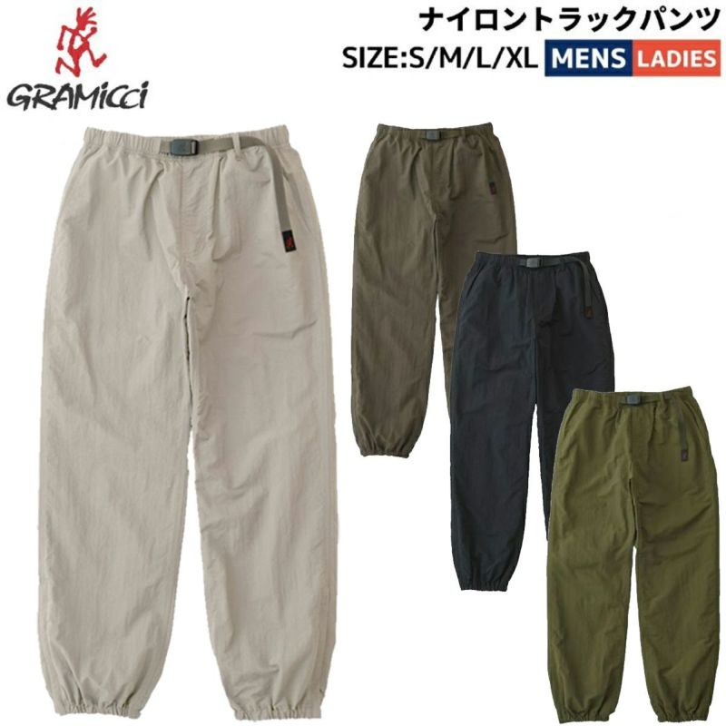 G4SM-P119]GRAMICCI(グラミチ)NYLON TRACK PANT ナイロン
