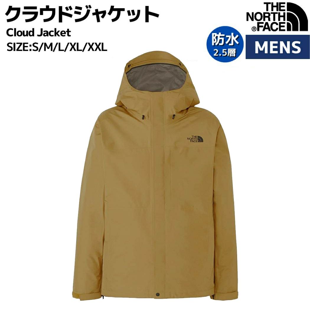 THE NORTH FACEクラウドジャケット　XL 楽天市場】ザ・ノース・フェイス THE NORTH FACE NP12405
