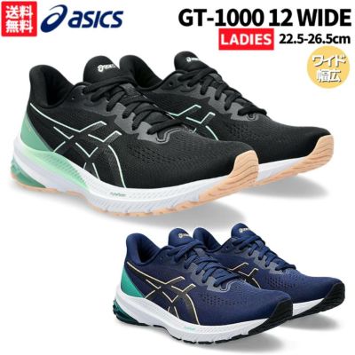 アシックス(ASICS) ランニングシューズ GT-1000 12 レディース 1012B447-006 ブラック/ミントT 26cm アシックス asics GT-1000 12 WIDE ワイド レディース オールシーズン
